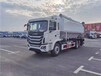 二手30吨散装饲料车出售出租散装饲料运输罐车30吨