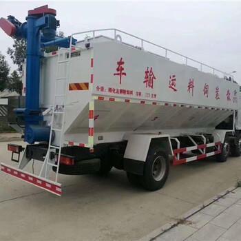 二手30噸散裝飼料車節(jié)約成本節(jié)能環(huán)保散裝飼料運(yùn)輸車價錢