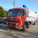二手20方散裝飼料車(chē)散裝粉狀顆粒飼料罐車(chē)湖北散裝飼料車(chē)
