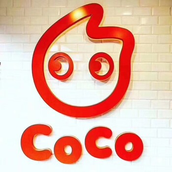 Coco奶茶加盟为什么越来越多的人想开Coco奶茶店？