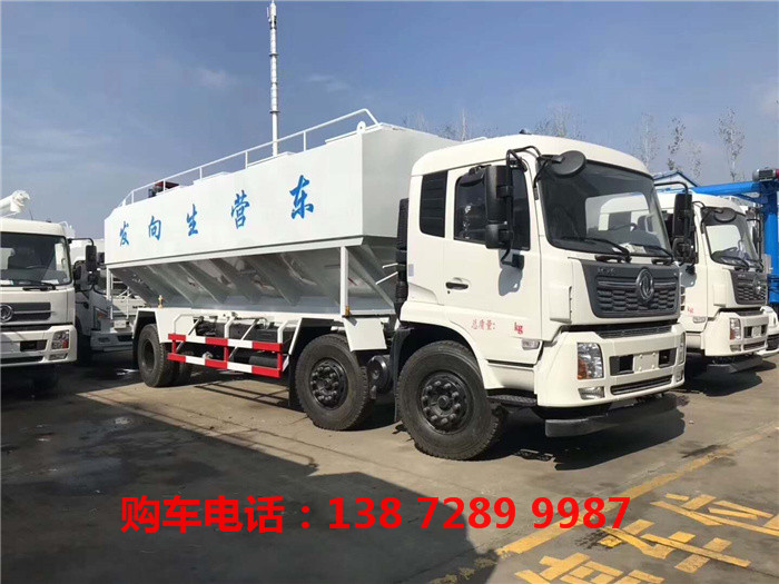 浩发合作社喂饲料撒料车