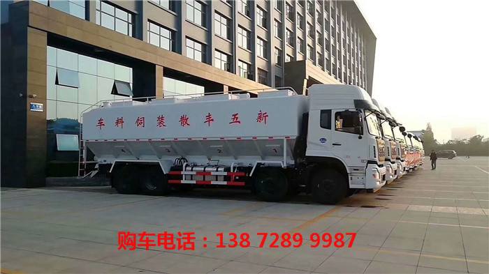 卡车型10吨饲料车