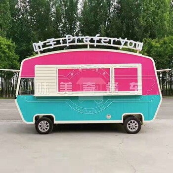 披萨牛排奶茶美食餐车景区营地多功能移动小吃车
