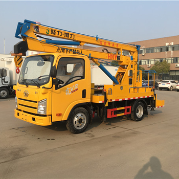 國六解放13.5米高空作業(yè)車