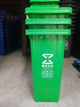 赛普240L分类垃圾桶,湛江环保240L分类垃圾桶