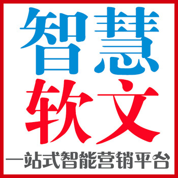 2020好用软文发布平台源码新的闻发布平台源码软文发布系统