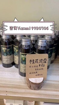 董欣薰衣草纯露介绍