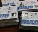 广州报名考电工操作证图片