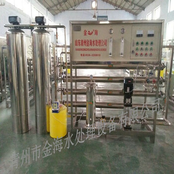 青州纯净水设备水处理设备生产厂家