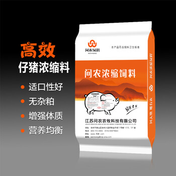 河南新鄉(xiāng)豬飼料：問農仔豬濃縮料營養(yǎng)好消化快長得猛