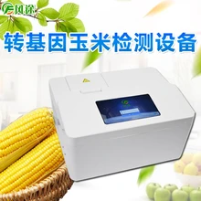 轉(zhuǎn)基因玉米檢測(cè)設(shè)備-轉(zhuǎn)基因玉米檢測(cè)設(shè)備