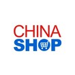 中国零售业博览会CHINASHOP