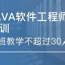 在河南郑州学java开发培训怎么样-黑马先锋IT培训学院