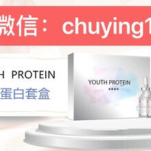 初盈上新品青春蛋白套盒了吗？有什么功效？多少钱？
