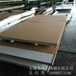  Corrosion resistant 316L stainless steel plate processing 316Ti stainless steel plate price Chemical equipment plate stock