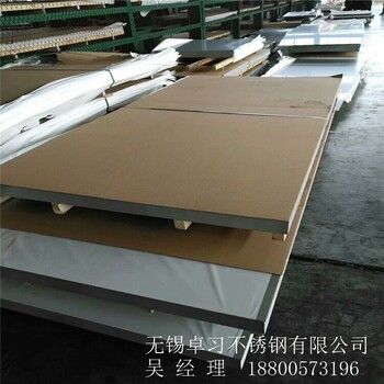 耐腐蚀316L不锈钢板加工316Ti不锈钢板价格化工设备用板现货