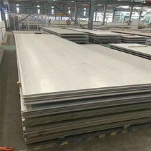 供应304不锈钢板热轧不锈钢板超厚不锈钢板按规格定开