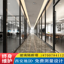 寶雞玻璃隔斷內(nèi)置百葉隔斷墻鋁合金成品鋼化玻璃辦公室寫字樓定制