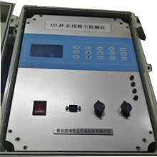 GX-ZXF在线式激光粉尘检测仪,粉尘浓度测试，激光粉尘仪PM10、PPM2.5或TSP.检测仪