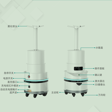 广西全自动室内无人驾驶超声波雾化消毒机