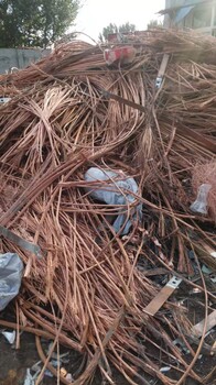 乌海带皮电缆回收二手铝线回收1米报价