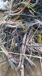 开封回收低压电缆废导线回收行业突破图片3