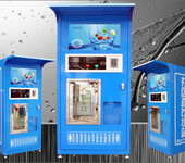 小区投币刷卡自动售水机超市售水机制水机社区直饮水机可定制
