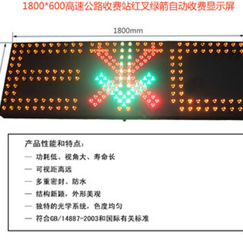 深圳立达雨棚信号灯ETC车道雨棚灯ETC收费站信号指示灯