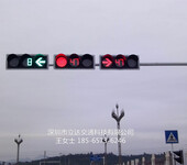 深圳立达led交通信号指示灯LED机动车信号灯交通警示灯