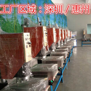惠州超声波塑焊机、惠州超声波熔接机、惠州超声波热压机图片1