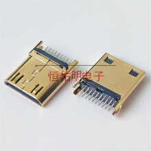 MINIHDMI19P公头夹板1.01.2mm带弹片高清镀金镀镍插头