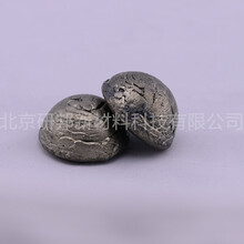 北京高熵合金锭材生产厂家规格可定制加工