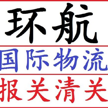 汽车配件进口清关代理手续日本汽车配件进口报关详细流程