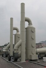 各工业领域的废气粉尘净化处理及黑烟尾气脱硫处理