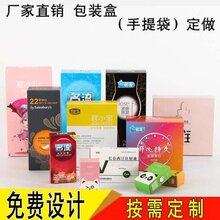 广州天河彩盒厂图片