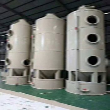 噴淋塔凈化器A噴漆房有機(jī)廢氣凈化器APP水噴淋漆霧處理設(shè)備泊寧環(huán)保
