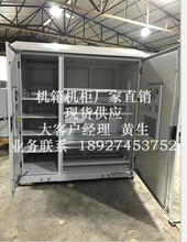 广东惠州监控系统机箱机柜厂家价格