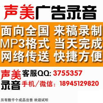 美汉堡小吃店开业激情劲爆录音宣传，店铺开业语音广告策划