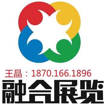 2023年俄罗斯冶金铸造展W