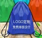 天津束口袋子防水牛津布小背包定制做字LOGO