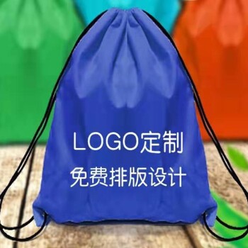 天津束口袋子防水牛津布小背包定制做字LOGO