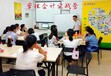 泉州刺桐大桥零基础学会计，晋江会计学校