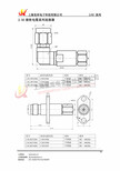 2.92mm系列连接器-里库电子图片5