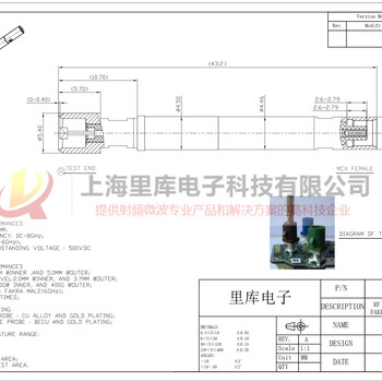 fakra连接器测试探针——上海里库电子科技有限公司