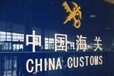 上海沪太路邮局沪太路841号国际邮件被扣申报未通过商业报关
