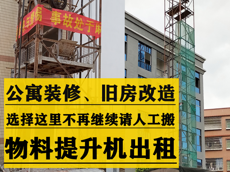 深圳市大诚建筑实业有限公司