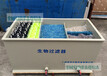 渔悦生物滴滤塔污水处理设备生化培养箱
