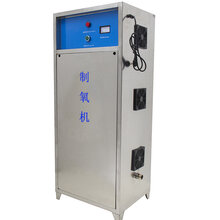 渔悦工业臭氧消毒机臭氧机发生器图片