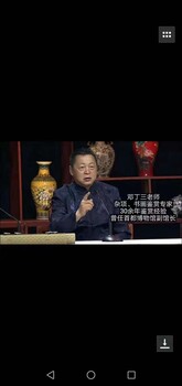 古董古玩私人收购现金交易当天清款