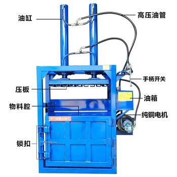 立式液壓打包機(jī)半自動(dòng)廢紙箱編織袋打包機(jī)塑料易拉罐金屬打包機(jī)